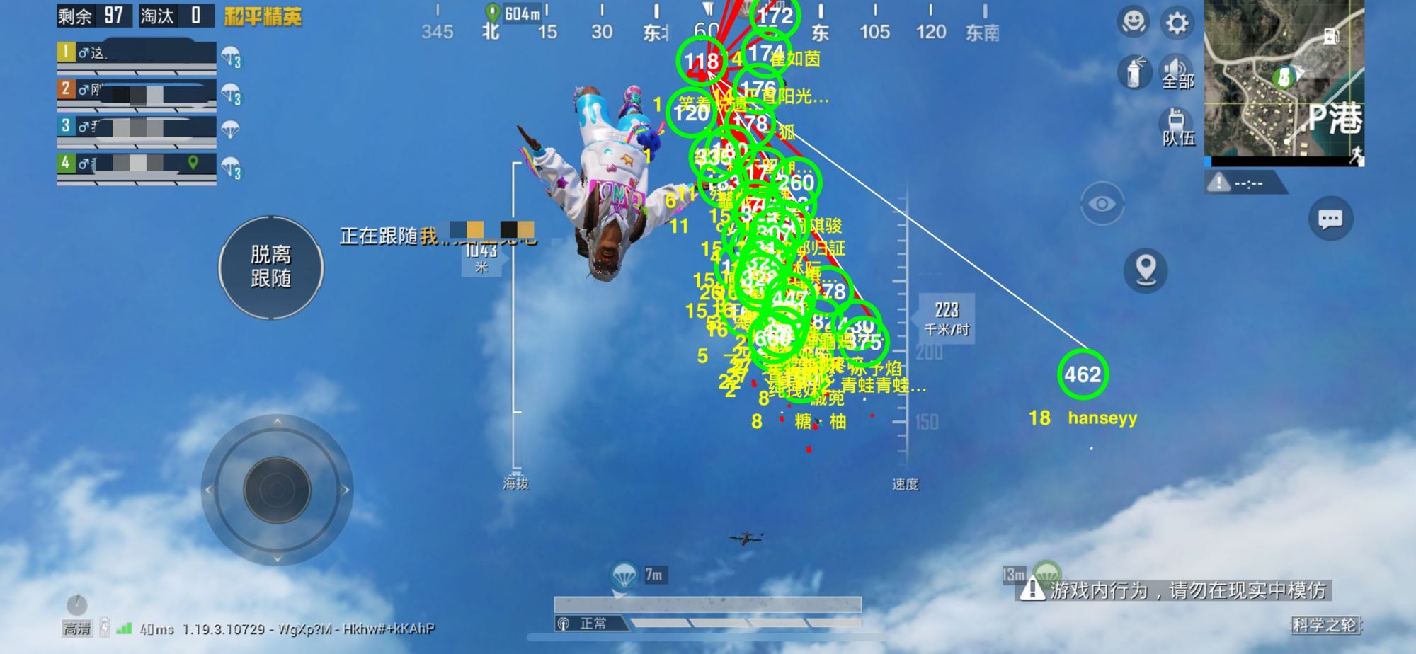 为什么要开和平精英辅助？