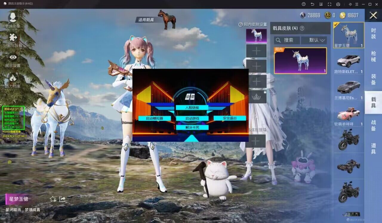 为什么要开和平精英辅助?